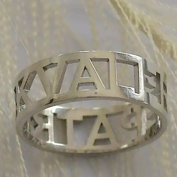 ViLouDrey Bague YOU! M argent 6..webp